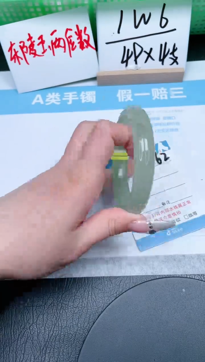 【闪购商品】石英质玉手镯未镶嵌162-62