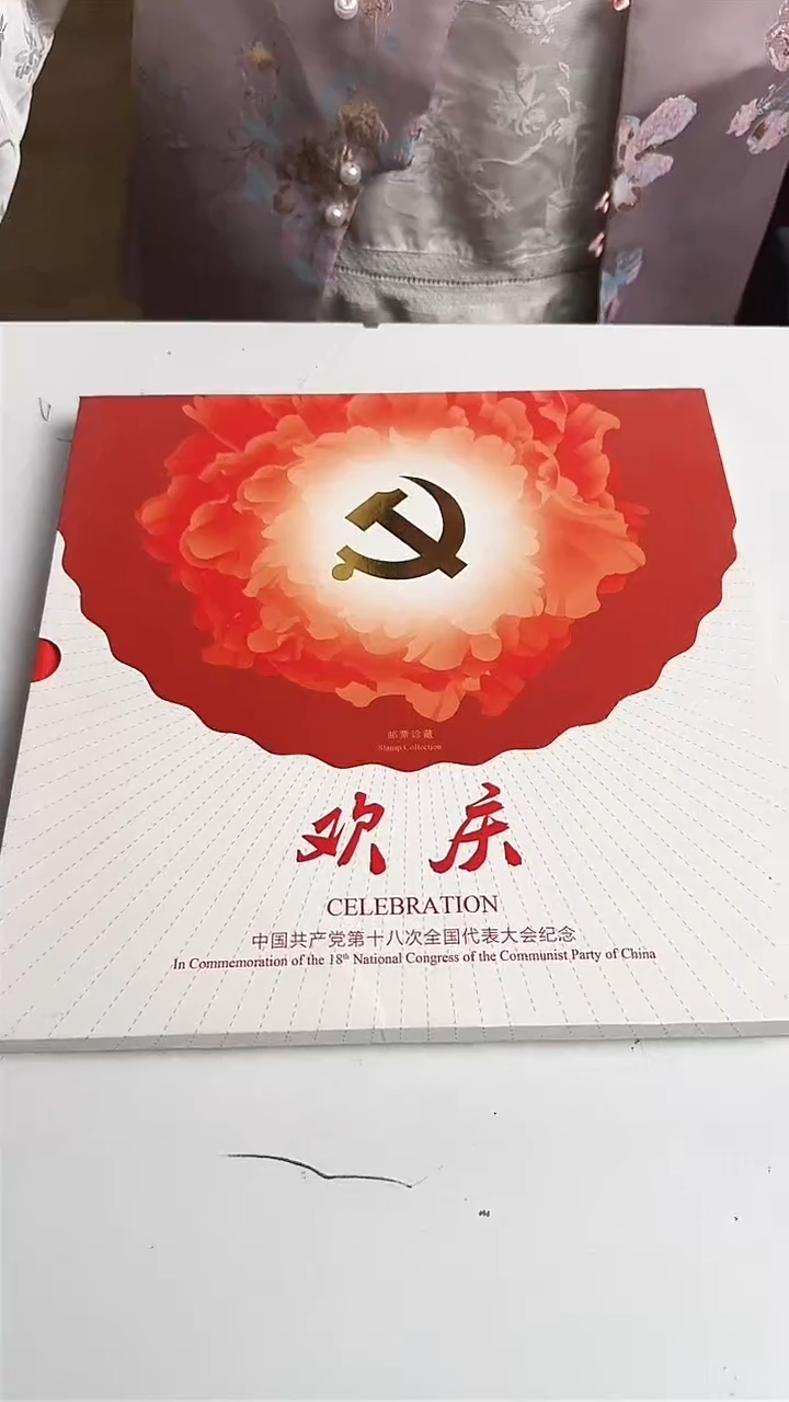 欢庆 合集合集合集合集
