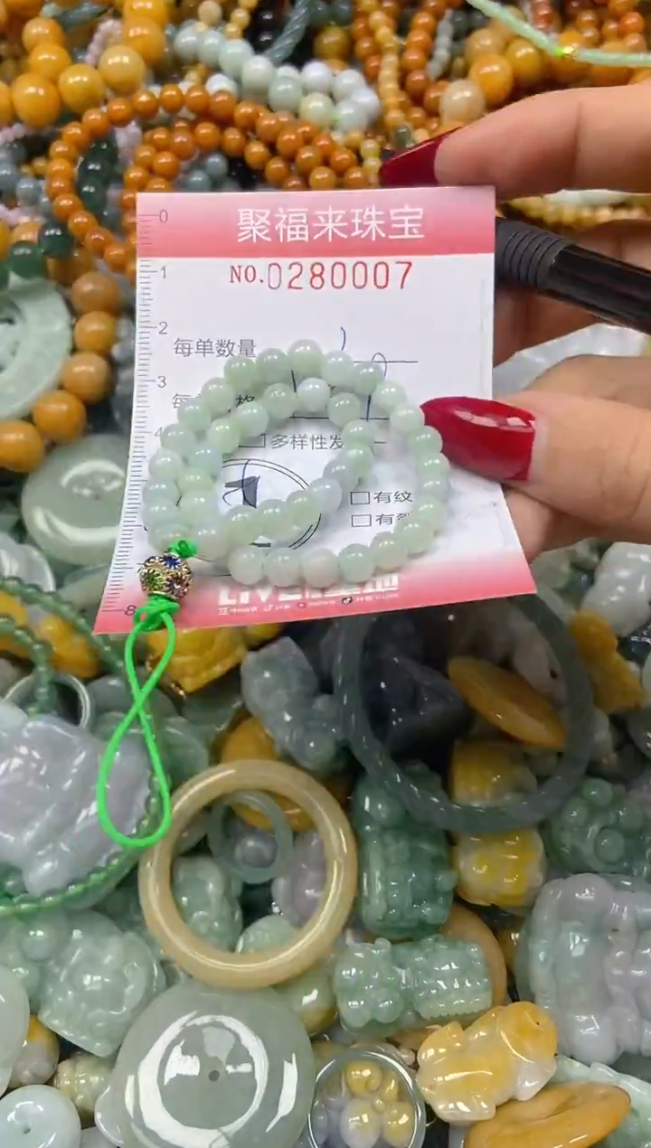 颈饰未镶嵌翡翠闪购0280007