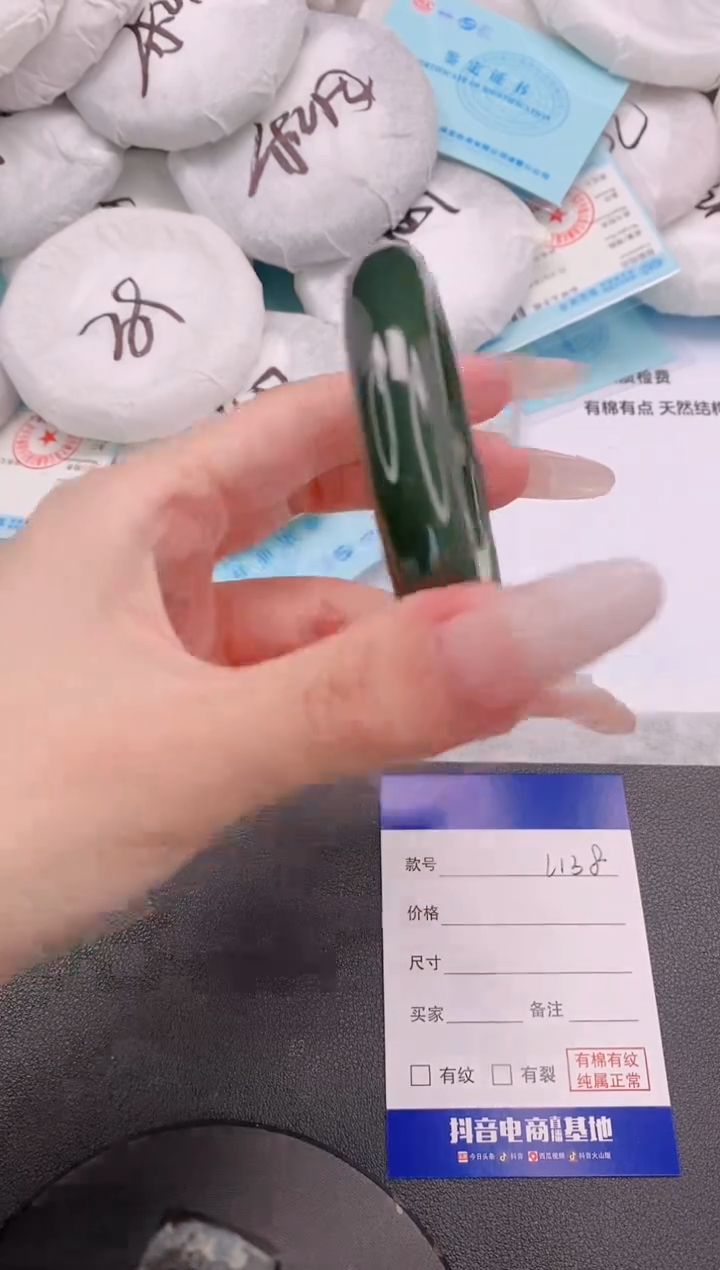 和田玉手镯未镶嵌16L138-54