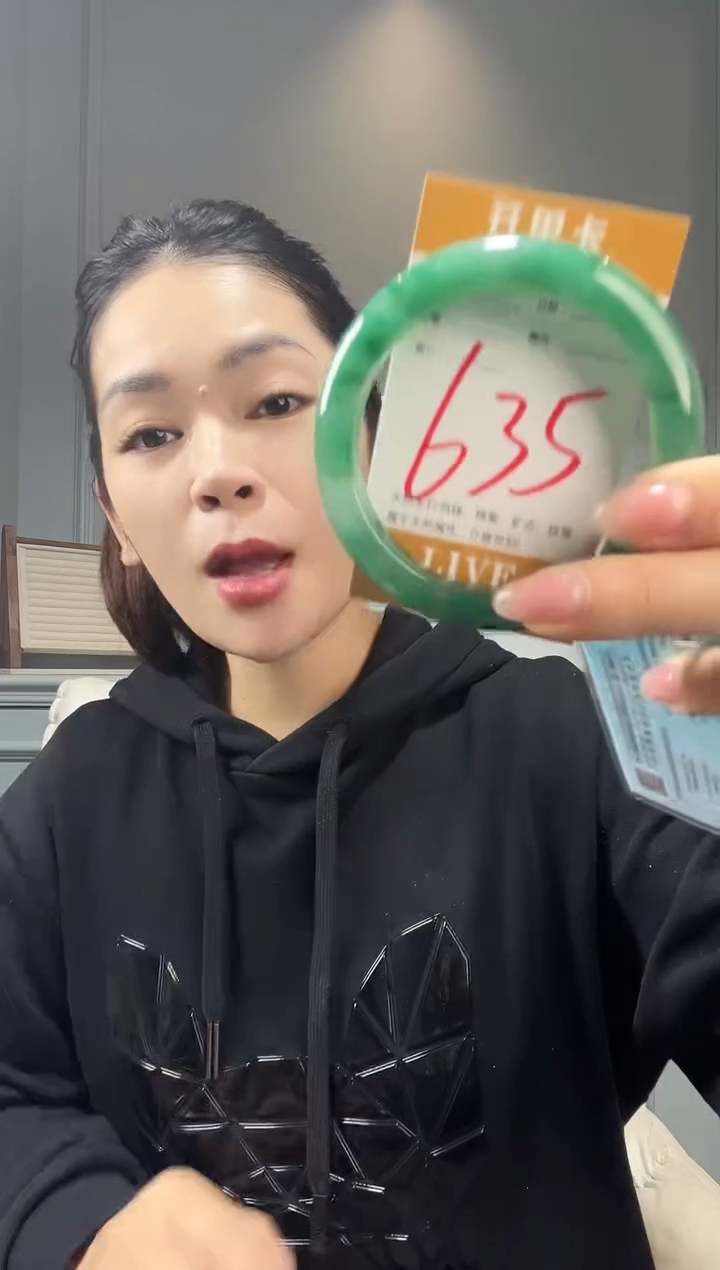 【闪购商品】石英质玉手镯未镶嵌非洲翠