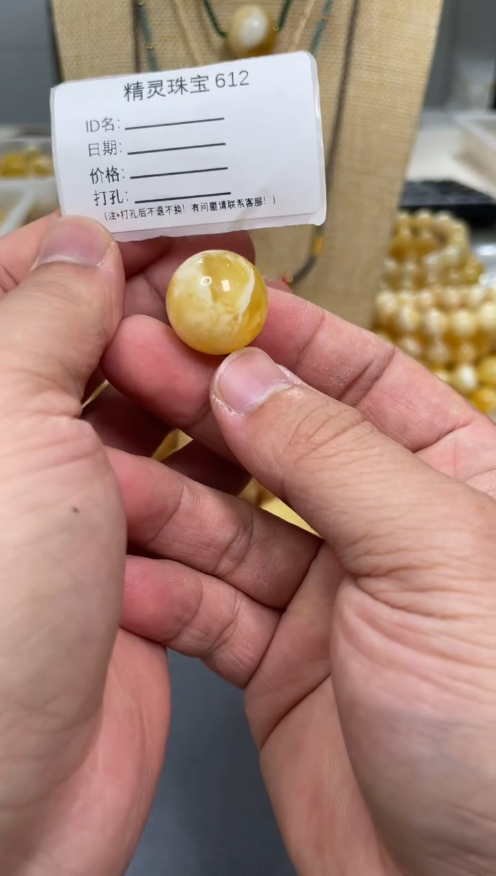 【闪购商品】琥珀颈饰未镶嵌原矿俄料蜜蜡圆珠18mm