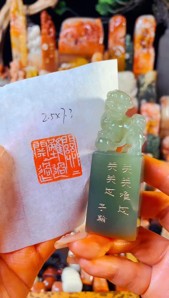 【闪购商品】辽宁石印石手工篆刻《关关难过关关过》