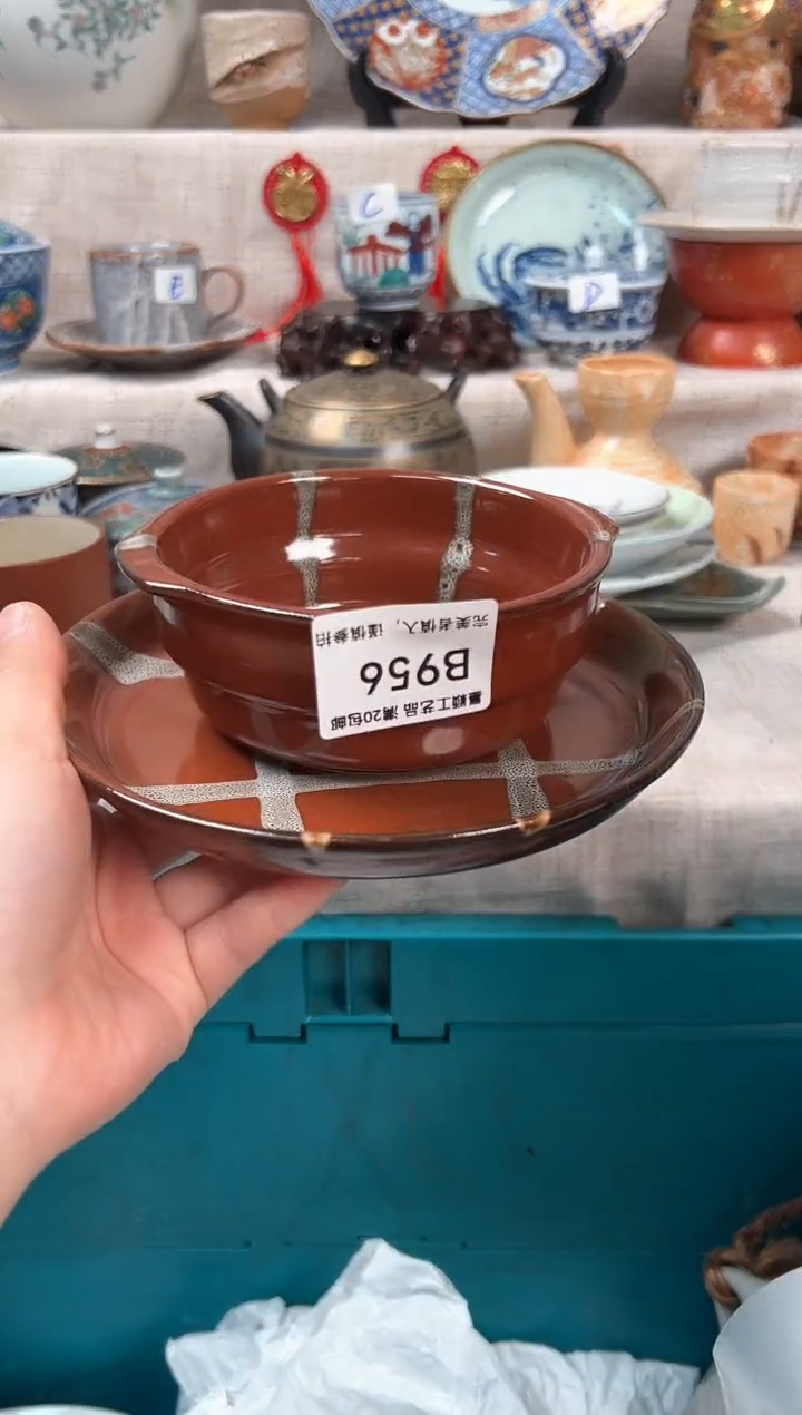 【闪购商品】956B瓷盘 餐具 默认接受微瑕下单