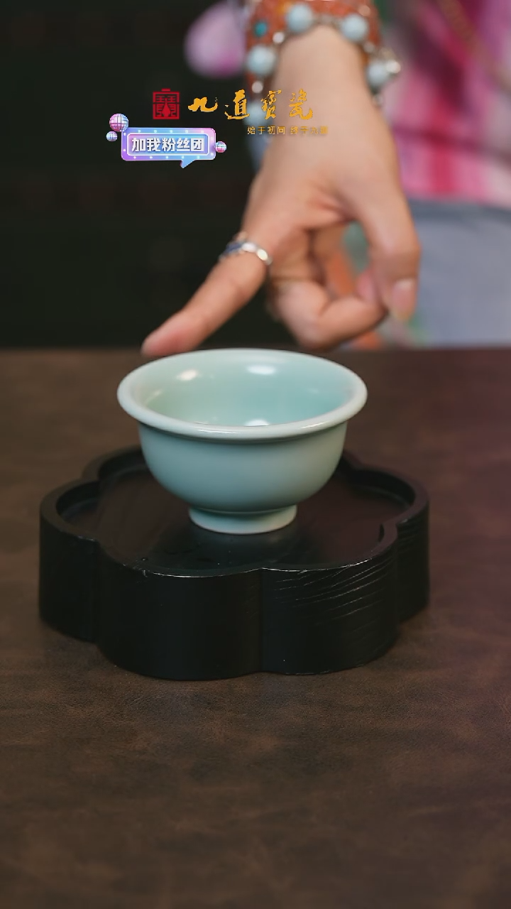 【闪购商品】W宝丰宋官窑原产地汝瓷压手杯