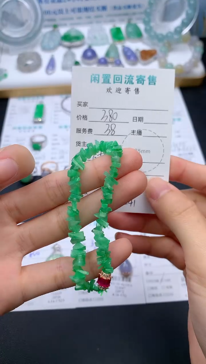 翡翠未镶嵌颈饰模式推广期24小时鉴赏期