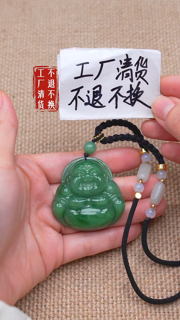 未镶嵌和田玉挂件175【不退不换】棉纹矿点