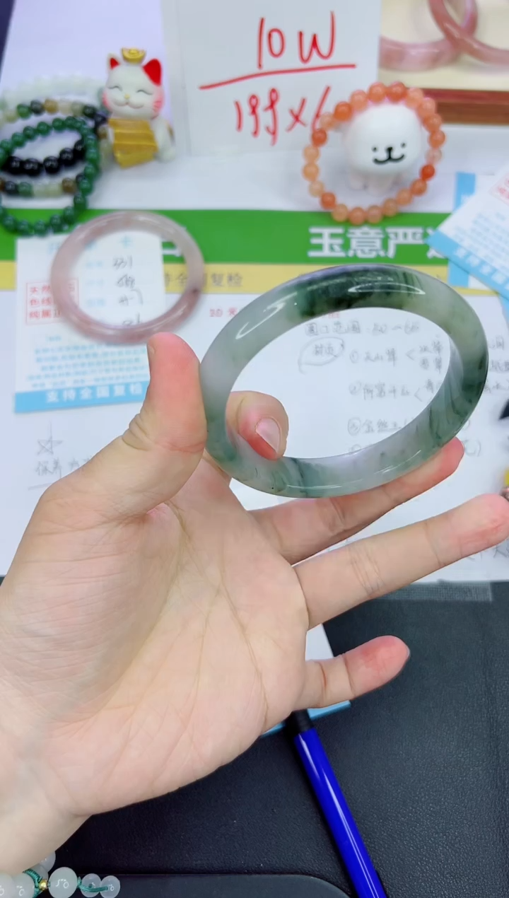 【闪购商品】石英质玉手镯未镶嵌332-64.4