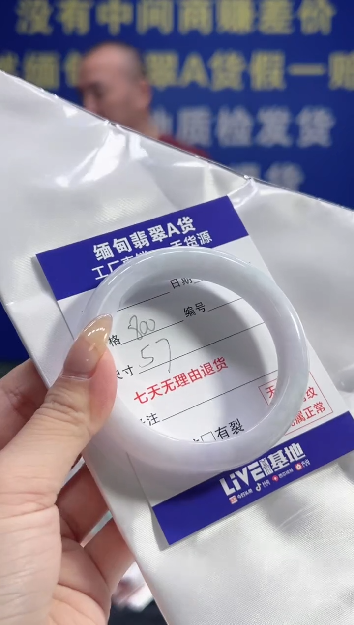 【闪购商品】翡翠手镯未镶嵌翡翠手镯单样发一