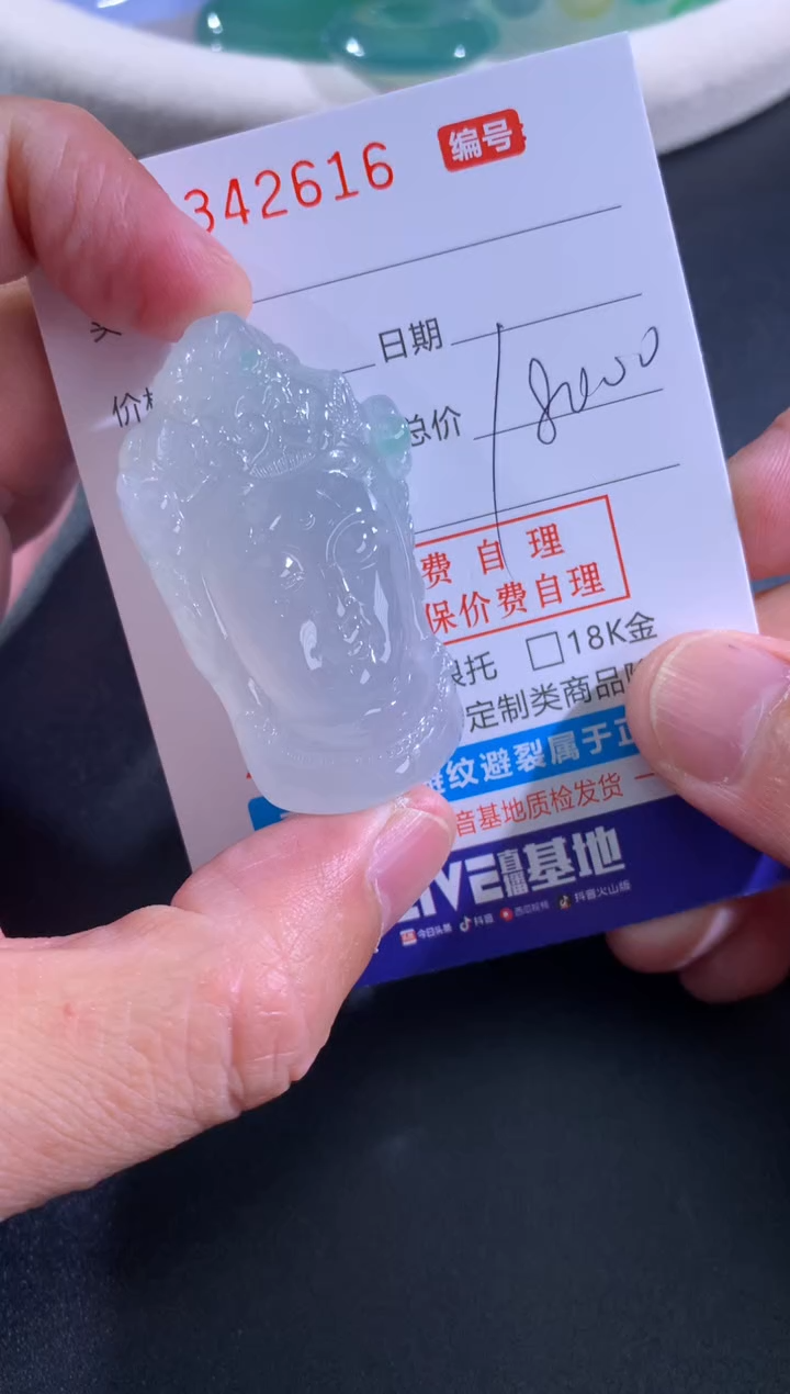 【闪购商品】翡翠颈饰未镶嵌天然A货翡翠
