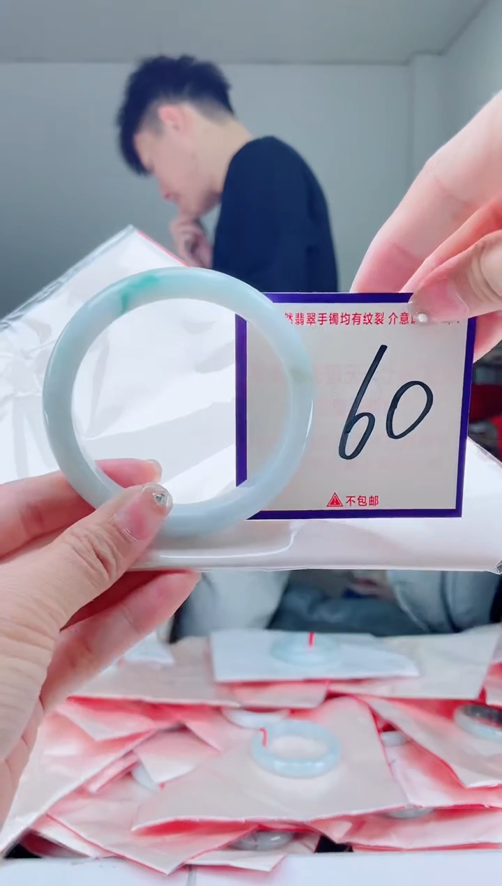 未镶嵌手镯翡翠我