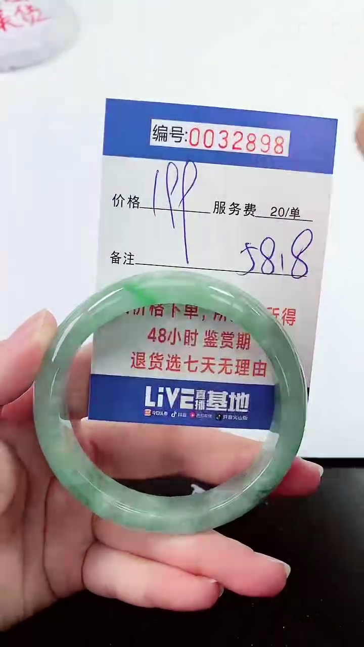 【闪购商品】拍下以实物为准000032898