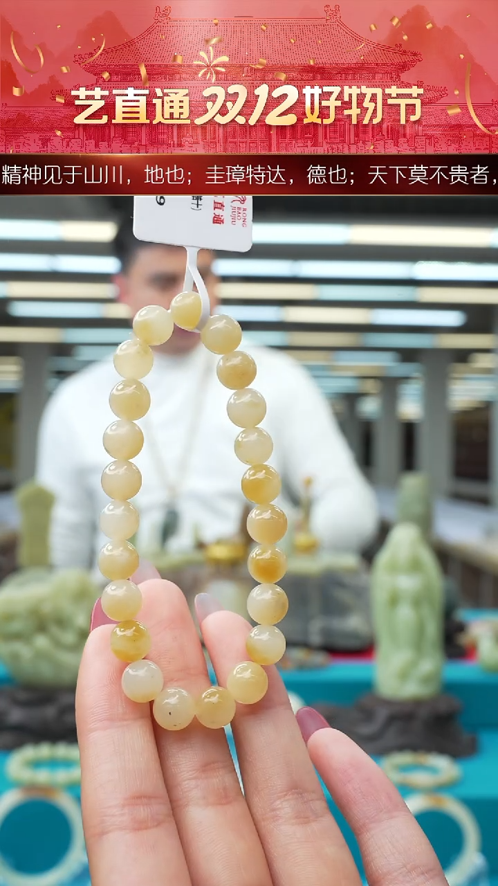 未镶嵌和田玉挂件闪购糖白8mm