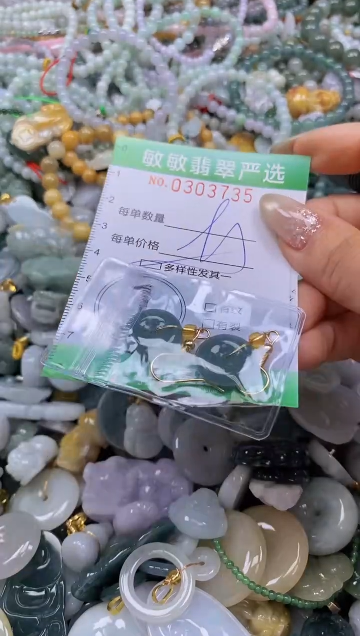 翡翠未镶嵌颈饰闪购0303735多样性发其一