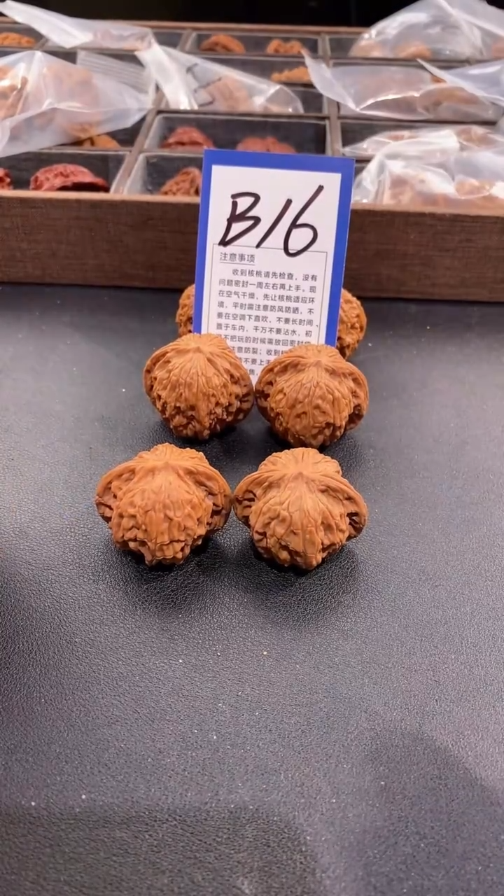 文玩核桃吊坠39磨盘