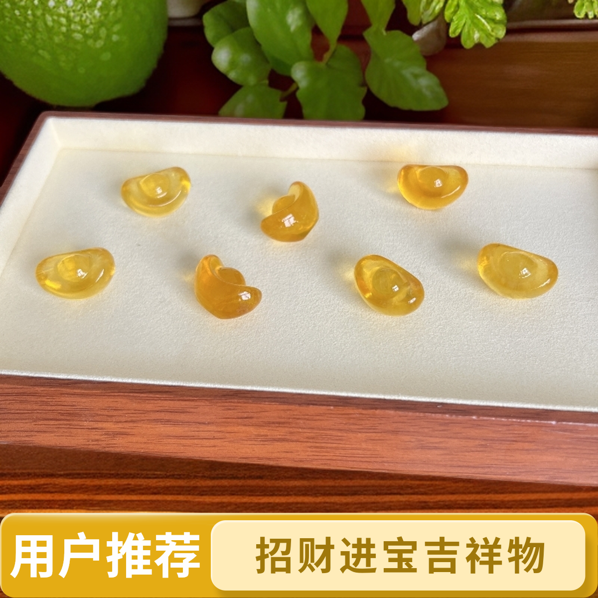 天然黄萤石元宝 乔迁 家居办公室招财摆件