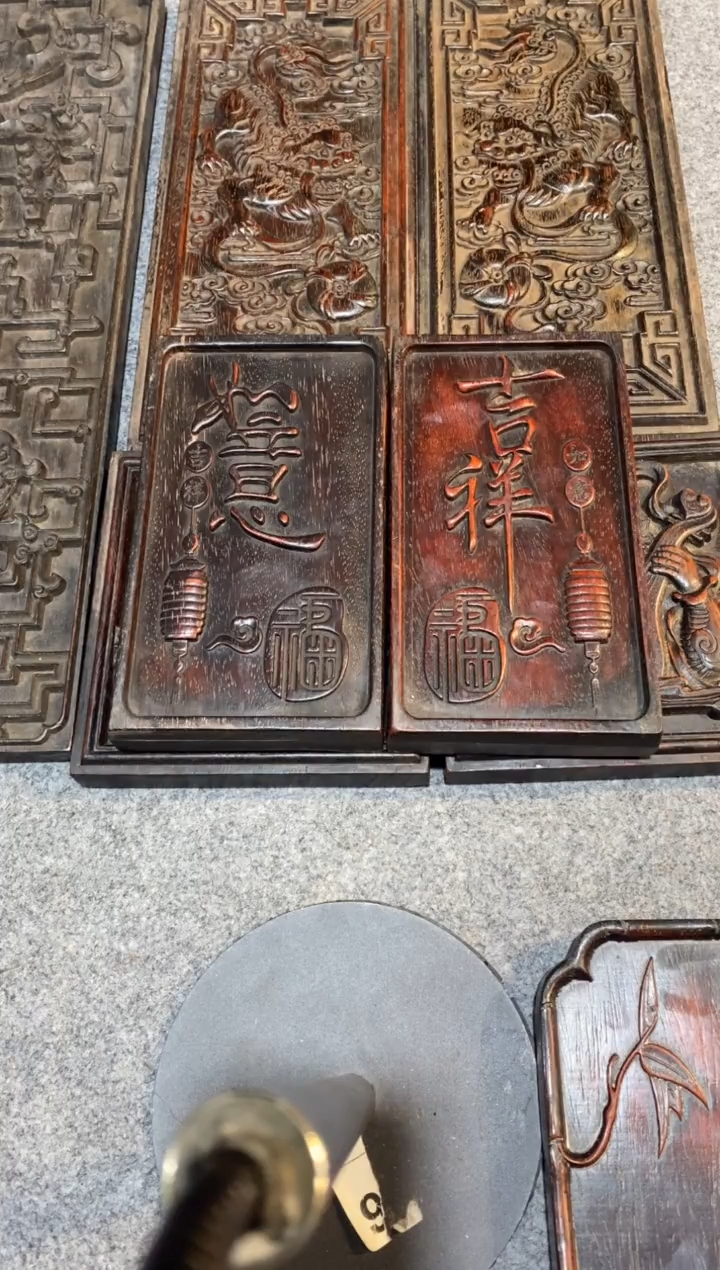 檀香紫檀（小叶紫檀）紫檀拆件雕刻板以直播间实物为准