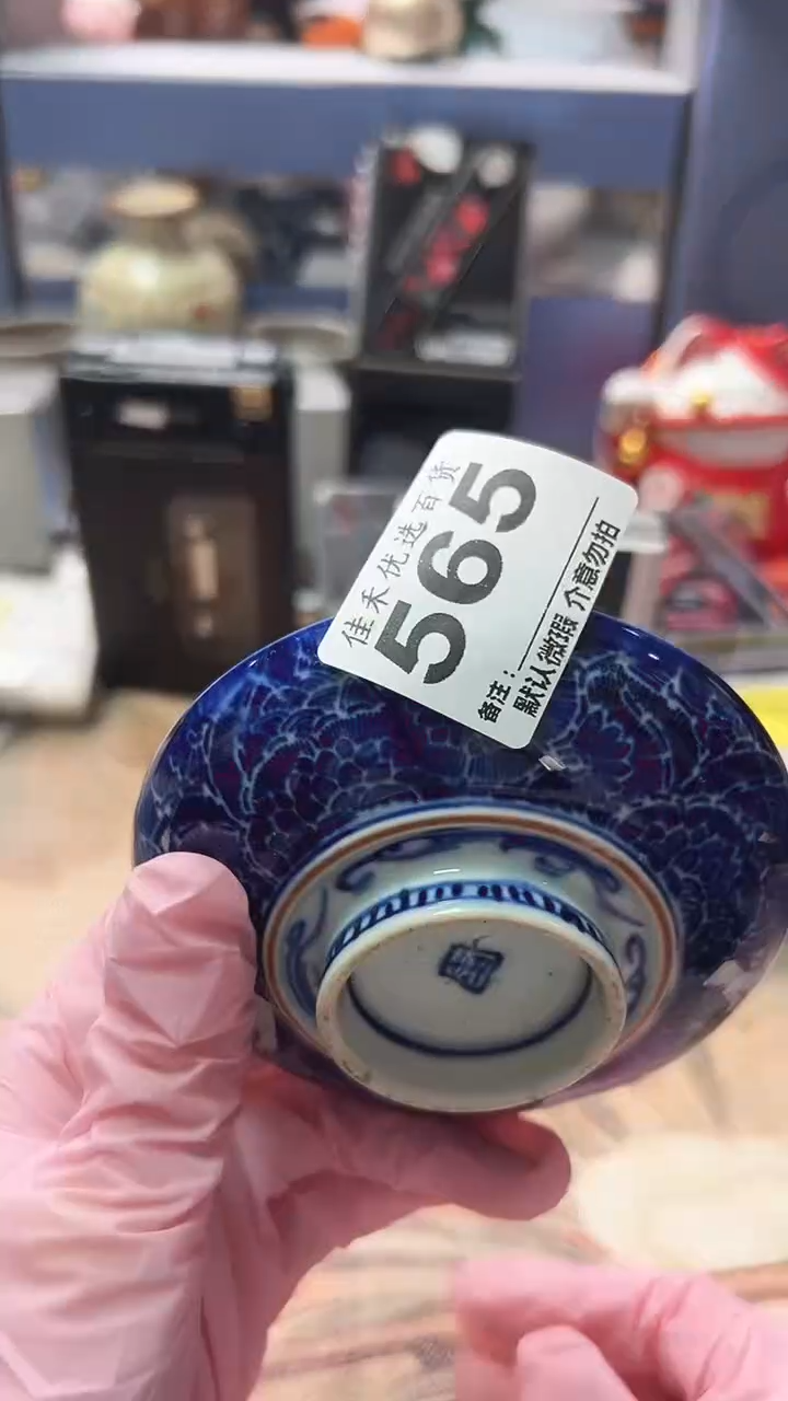 搪瓷无*釉上彩青花色造型