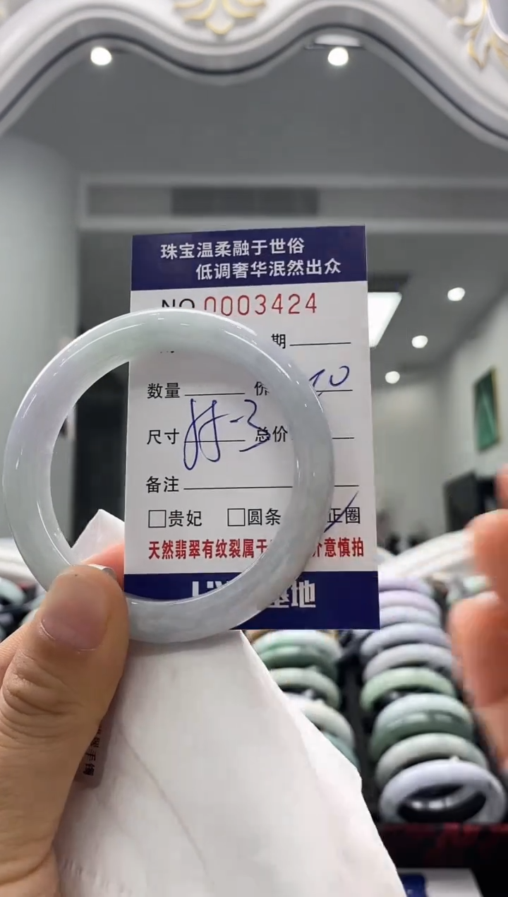 未镶嵌手镯翡翠天然缅甸A货翡翠