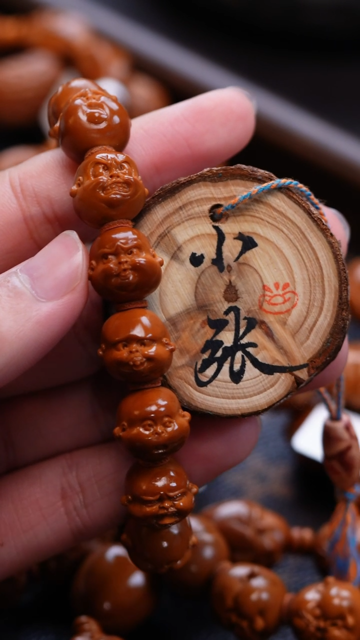 手串/手链橄榄核橄榄核