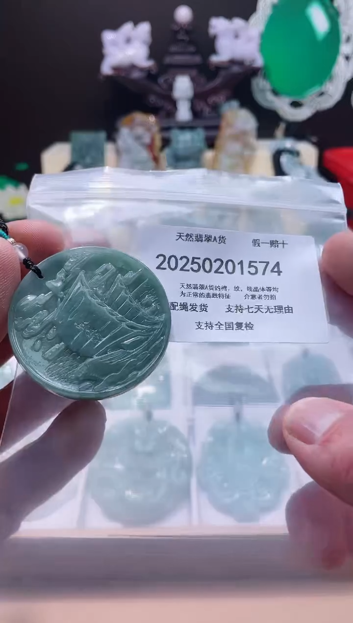 【闪购商品】翡翠颈饰未镶嵌闪购商品8号店20025003008