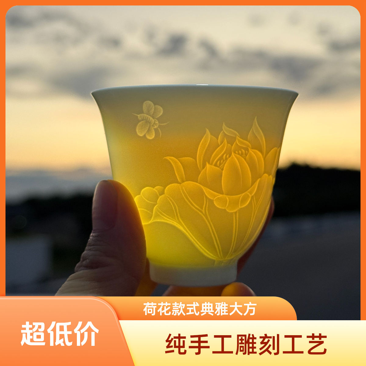 【瓷遇青白】纯手工雕刻荷韵青白瓷中式家用高档品茗杯茶杯陶瓷荷花