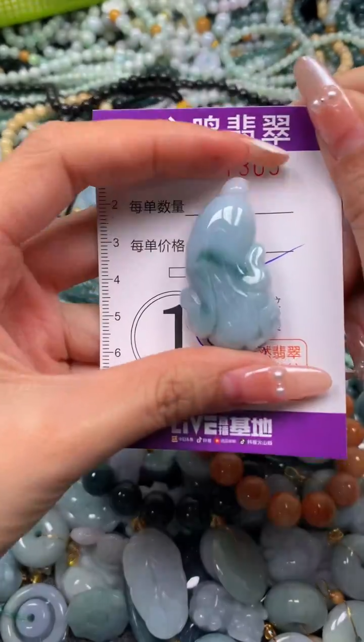 颈饰未镶嵌翡翠闪购007305