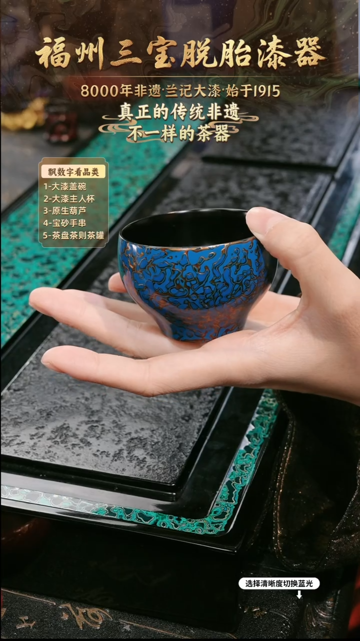 兰记手工漆器-一物一拍 以商品图片为主