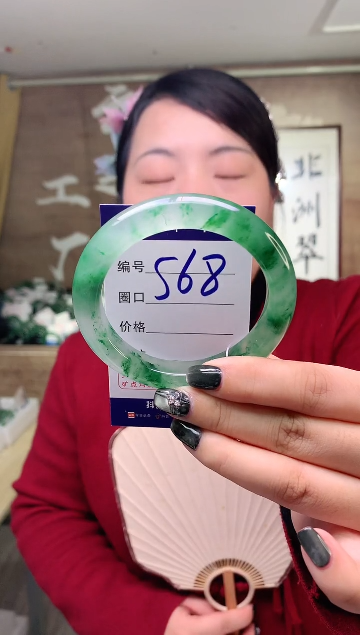 【闪购商品】石英质玉手镯未镶嵌云之玉工厂 序号  68