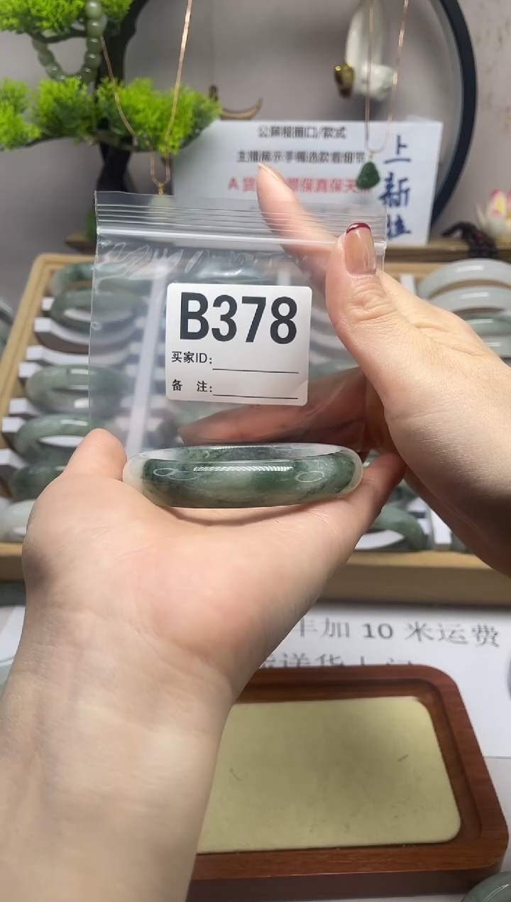 【闪购商品】石英质玉（天山翠）手镯未镶嵌b378