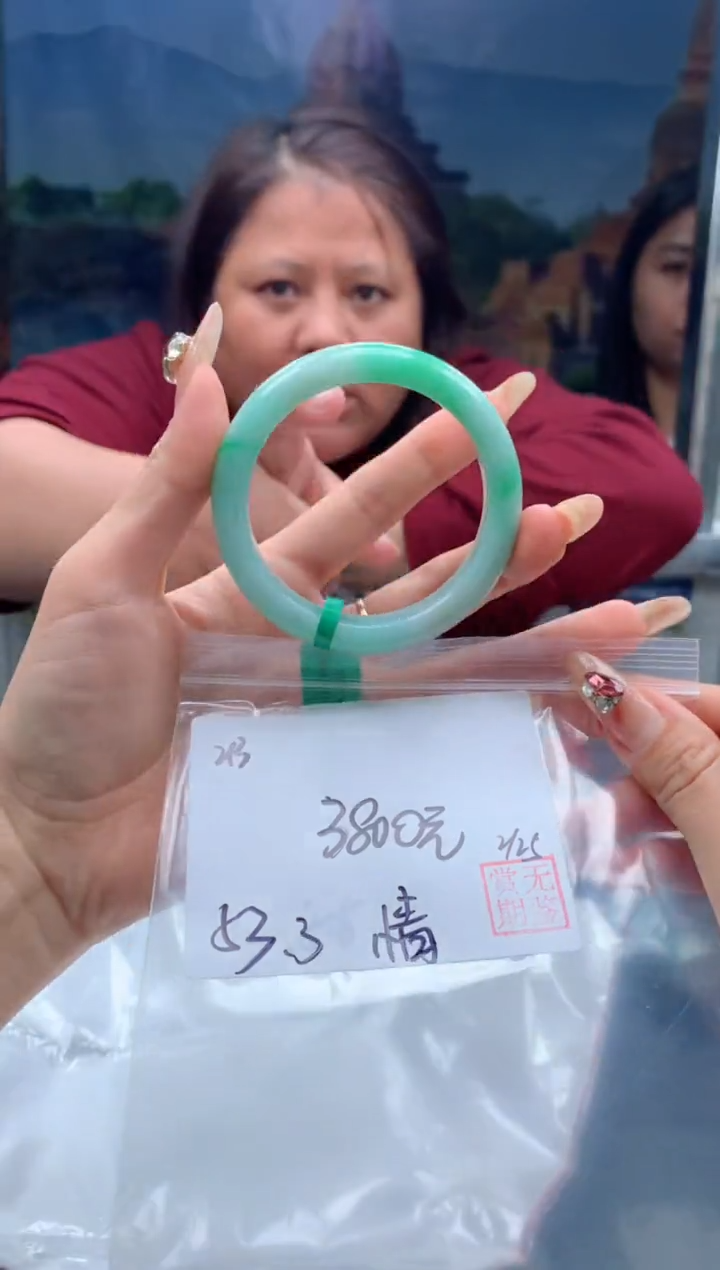 【闪购商品】定制翡翠未镶嵌毛货手镯需精细抛光/手镯215