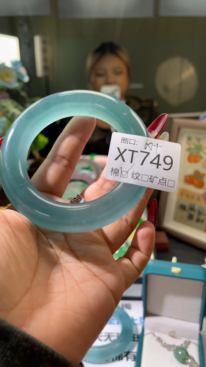 琪琪的藏玉阁XT749