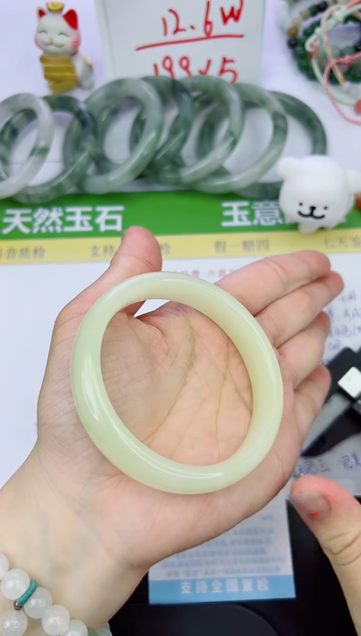 【闪购商品】石英质玉手镯未镶嵌281-61.3