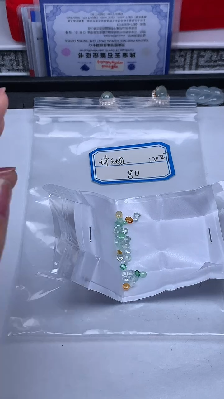 散珠翡翠珠*姐+多样性发货