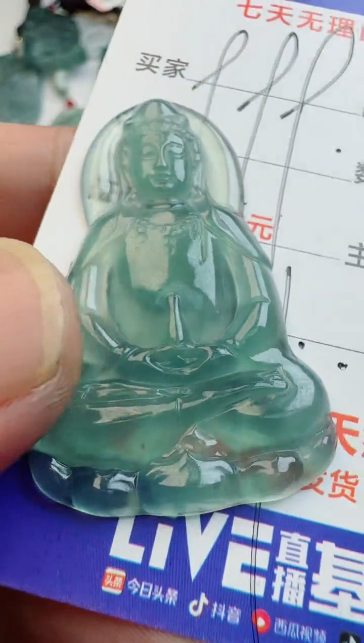【闪购商品】翡翠颈饰未镶嵌多样性随机发其一