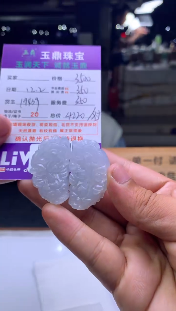 未镶嵌定制翡翠睡****?  F0511031