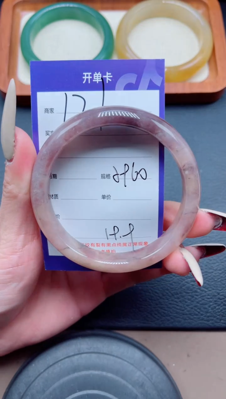 未镶嵌手镯石英质玉121-60