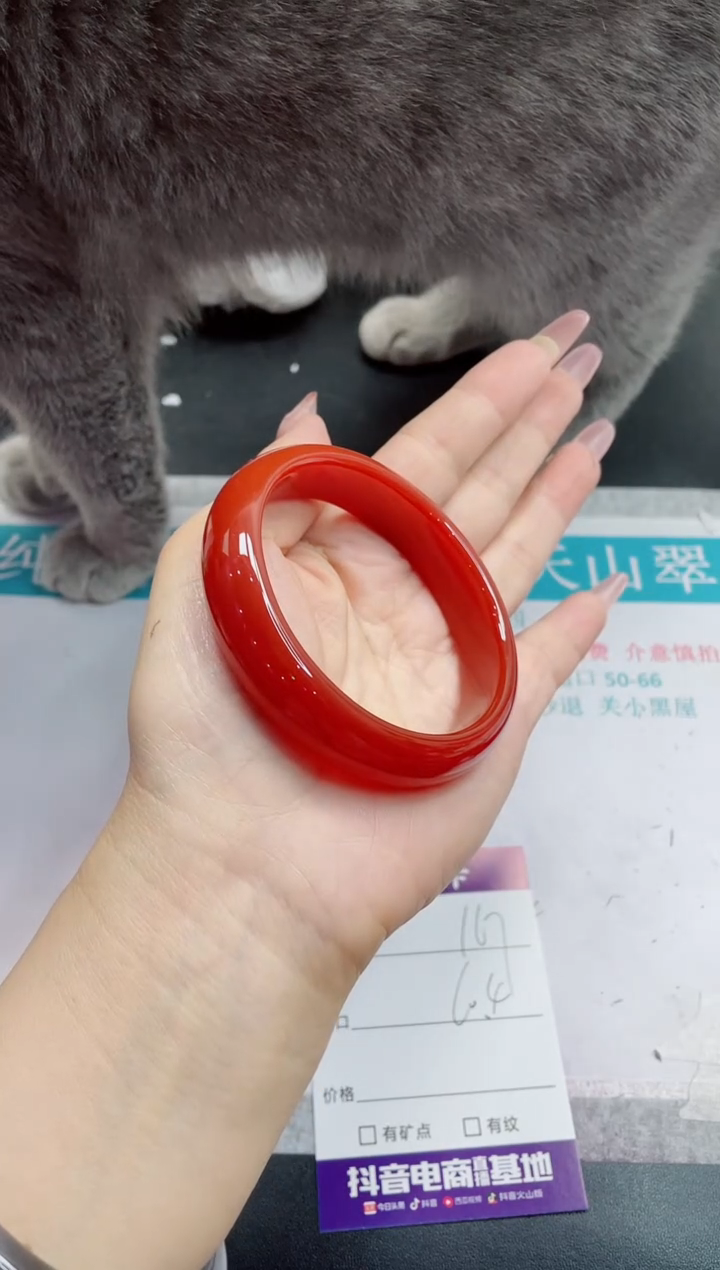 石英质玉手镯未镶嵌167