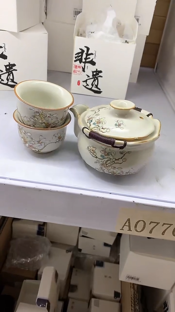 【闪购商品】瓷片陶瓷茶器孤品A0770