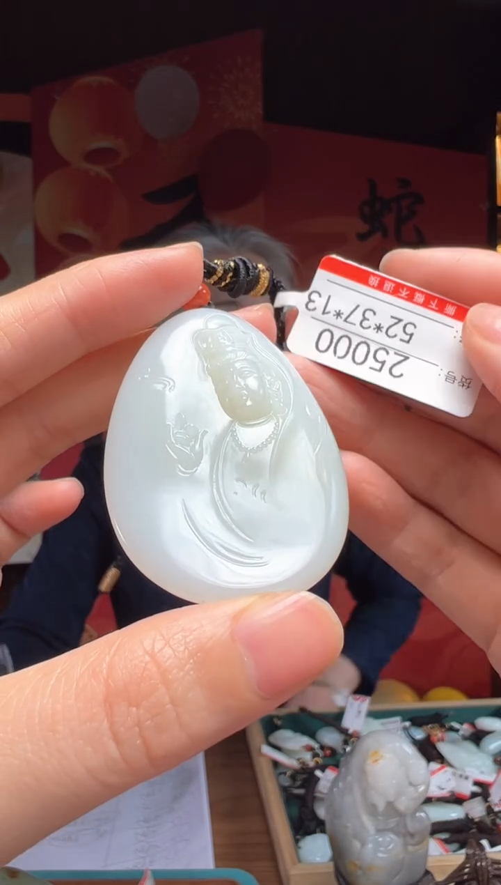 【闪购商品】和田玉吊坠未镶嵌1