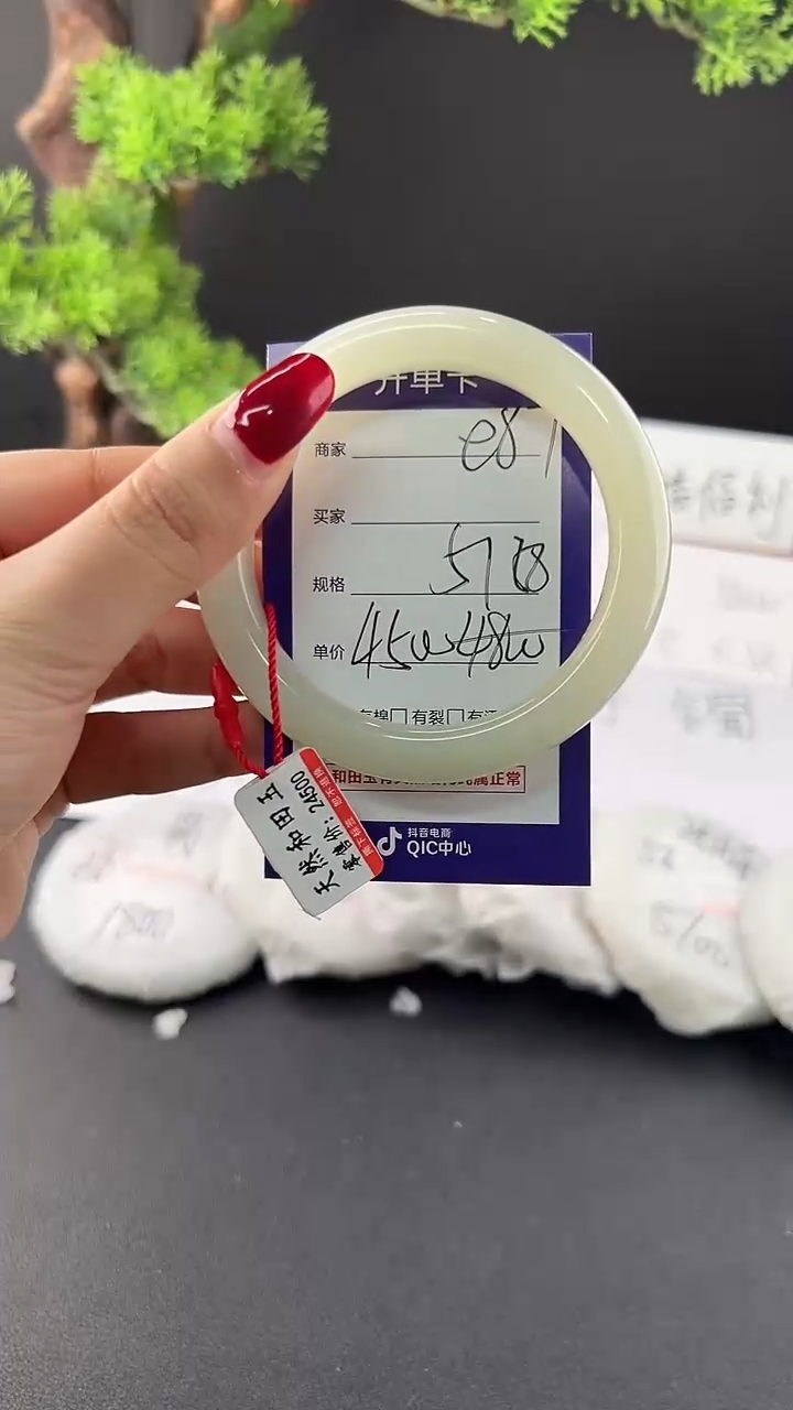 【闪购商品】和田玉手镯未镶嵌微色差e87