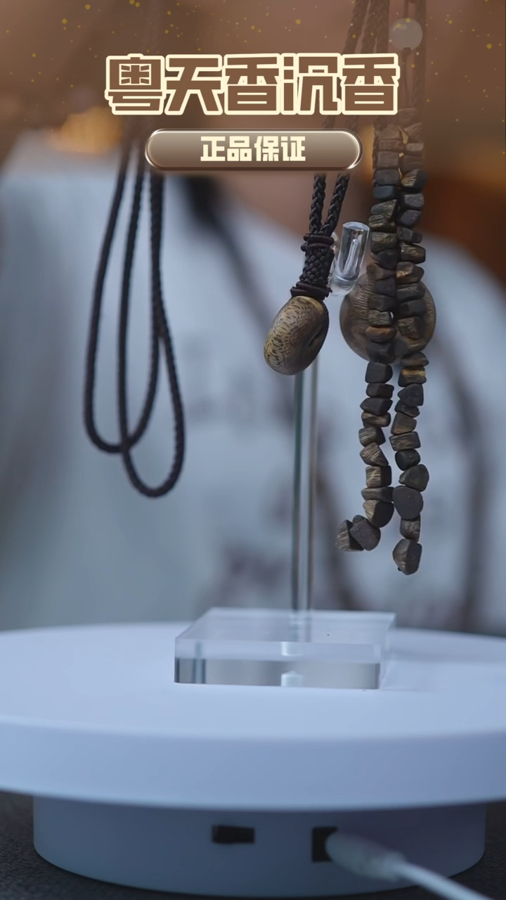 沉香碎屑沉香李*平安扣+车挂