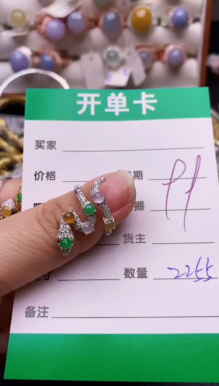 【闪购商品】翡翠戒指银S925镶嵌2255