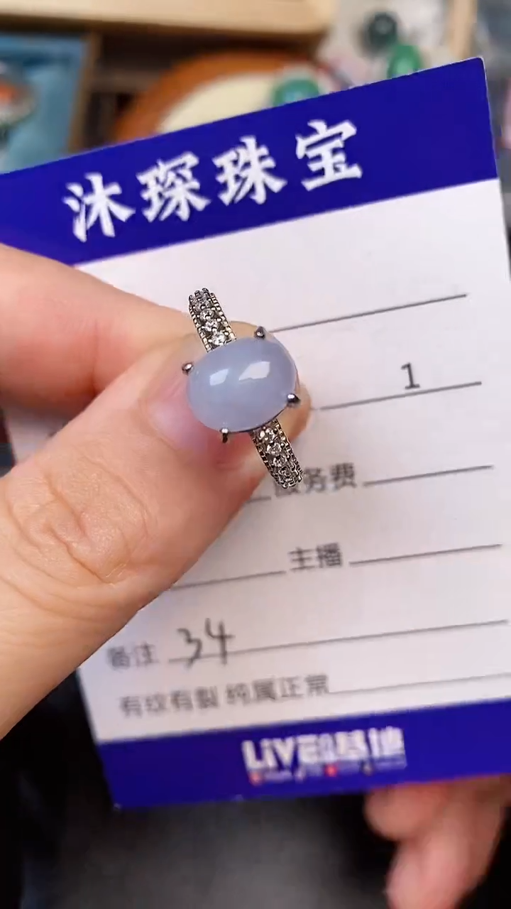 银S925镶嵌戒指翡翠3400