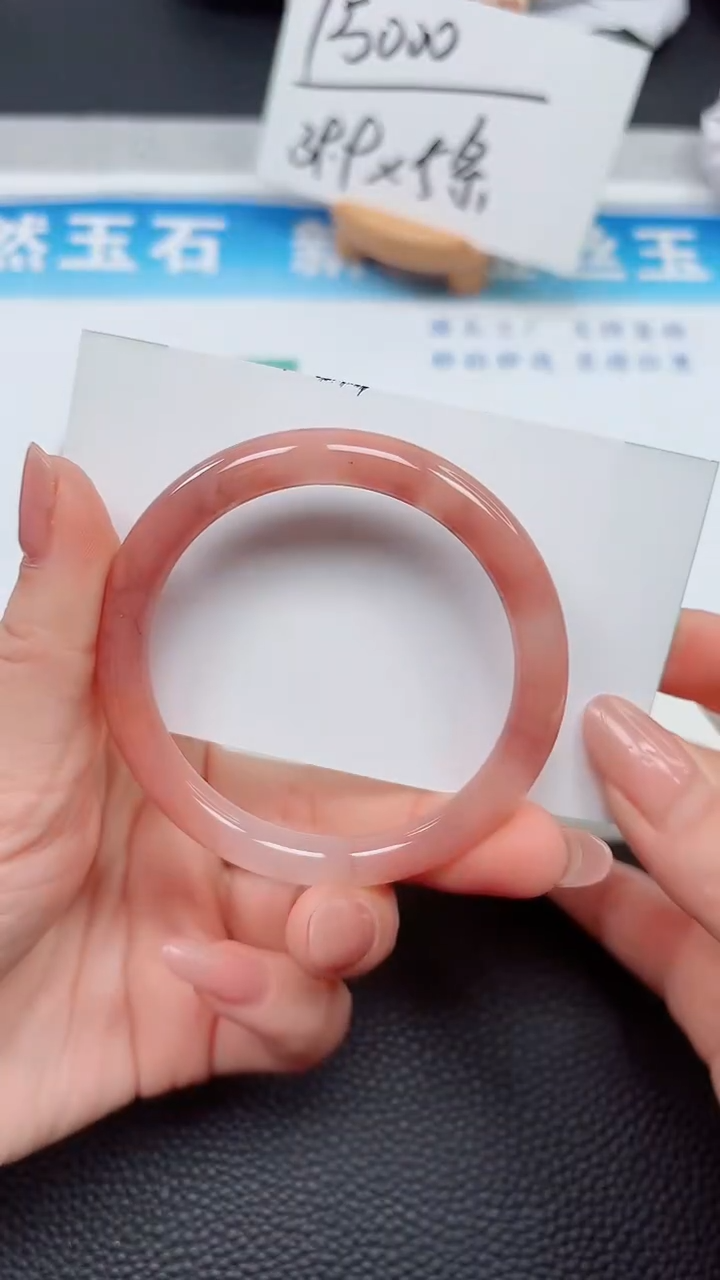 【闪购商品】石英质玉手镯未镶嵌202