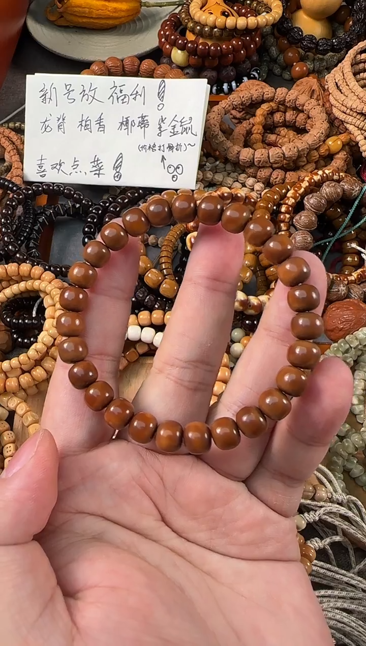 手串龙脊菩提血龙老型9