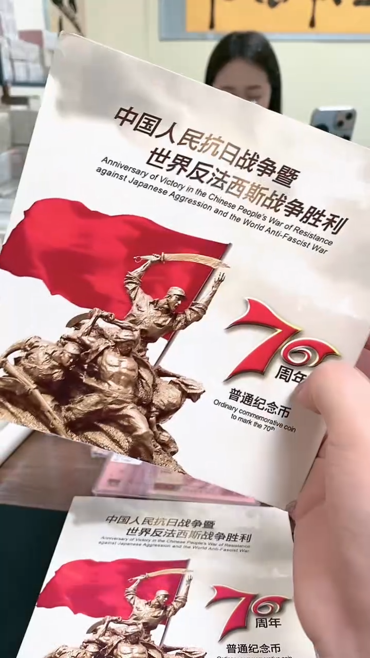 【闪购商品】其他普通金属指定链接抗币册.1-NL不挑