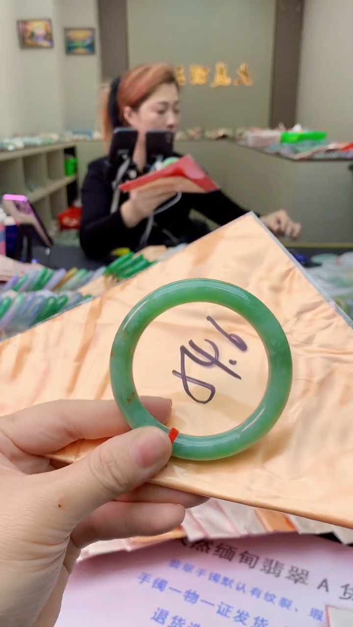 【闪购商品】翡翠手镯未镶嵌0632602161