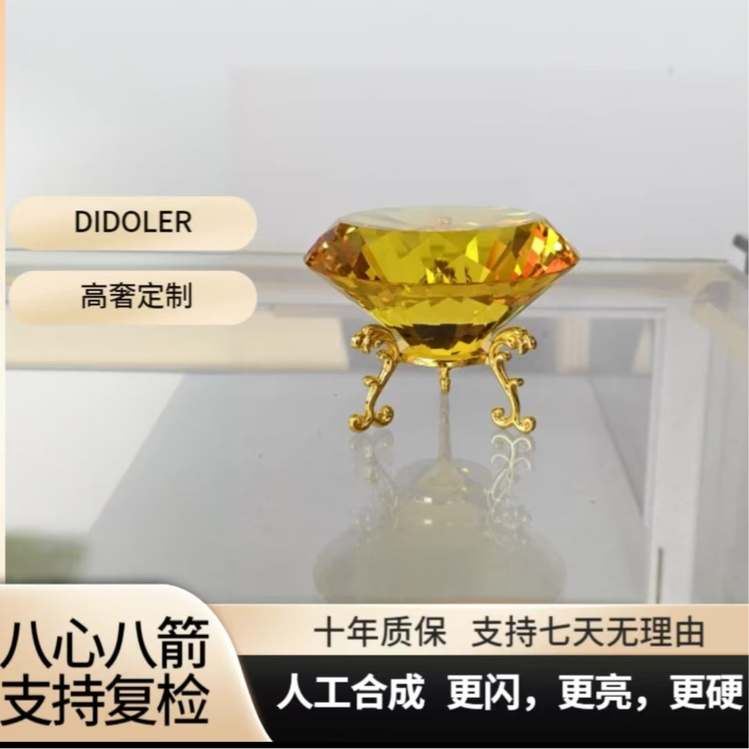      88香槟金   高奢简约款50ct裸石做摆件放鱼缸