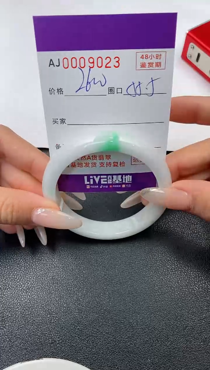 【闪购商品】翡翠手镯未镶嵌天然A货翡翠